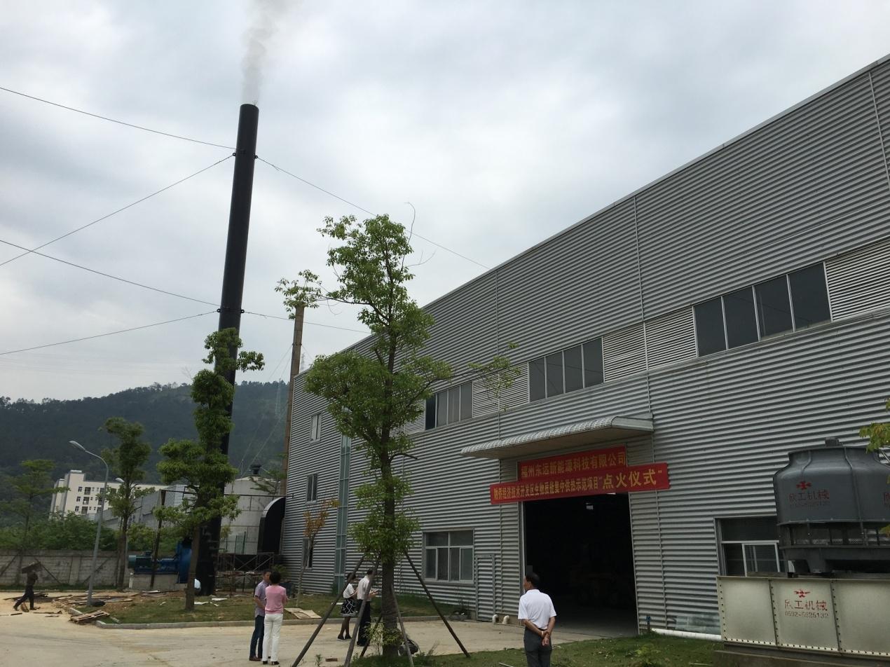 福清高新区产业园2×15吨生物质能集中供汽项目